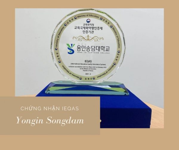 Chứng nhận IEQAS Yongin Songdam College