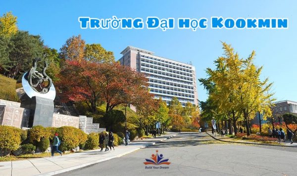 Đại học Kookmin - Đại học Quốc dân Hàn Quốc