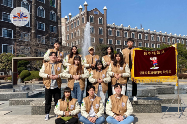 Trường Đại học Gwangju - Gwangju University