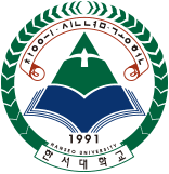 Trường đại học Hanseo Hàn Quốc - 한서대학교